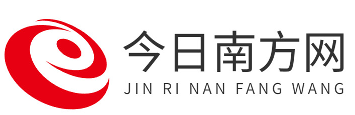 今日南方网